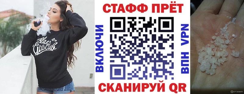 Наркотические вещества Элиста Кокаин  мега ТОР  Альфа ПВП  АМФЕТАМИН  МАРИХУАНА  Меф 