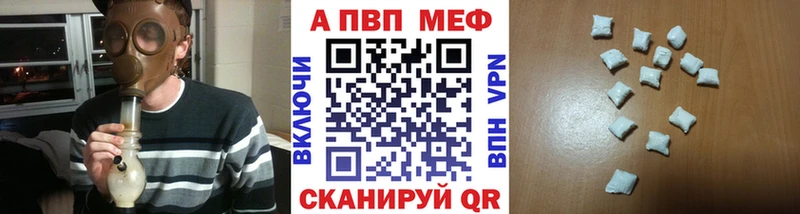 APVP Crystall  гидра маркетплейс  Элиста 