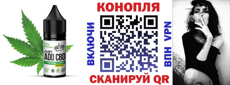 Еда ТГК марихуана  это как зайти  Элиста 