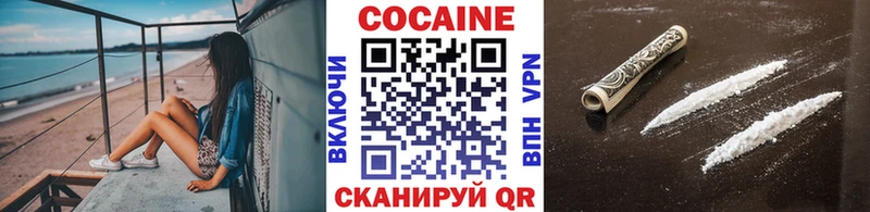 КОКАИН 97%  Элиста 