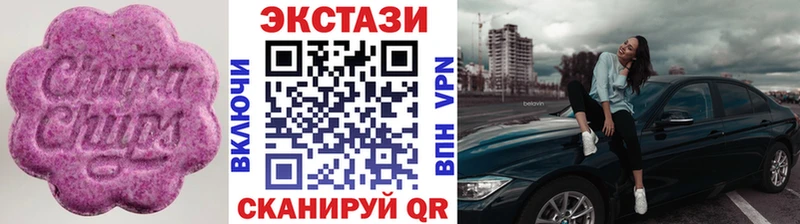 ЭКСТАЗИ VHQ  omg рабочий сайт  Элиста 