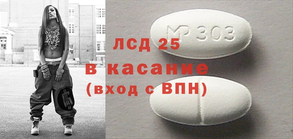 COCAINE Снежногорск