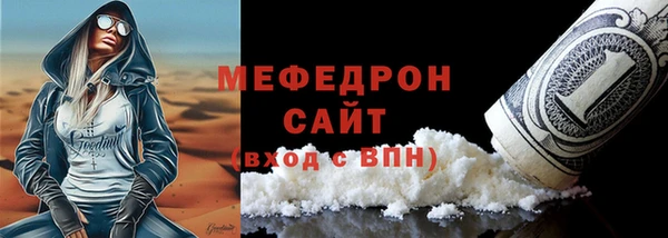 альфа пвп VHQ Каменногорск
