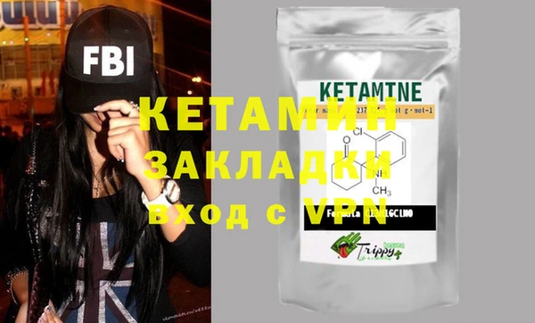 соль курить ск Каменск-Шахтинский