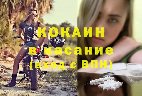 альфа пвп VHQ Каменногорск