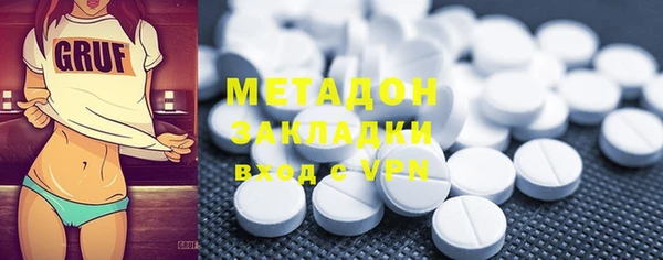 альфа пвп VHQ Каменногорск