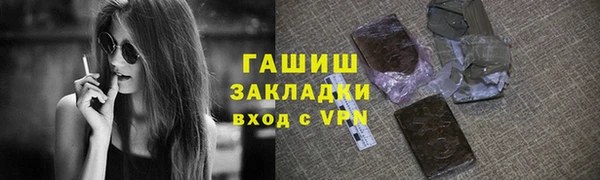соль курить ск Каменск-Шахтинский