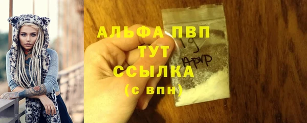 альфа пвп VHQ Каменногорск