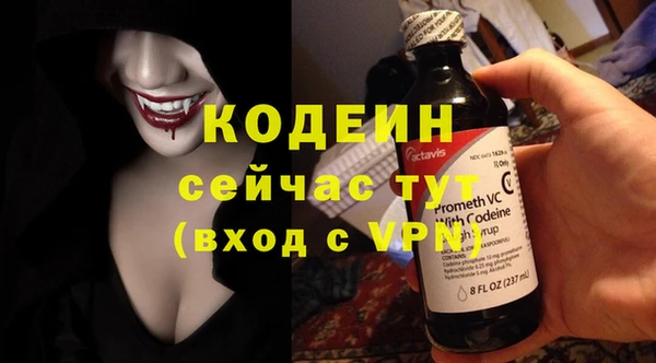 соль курить ск Каменск-Шахтинский