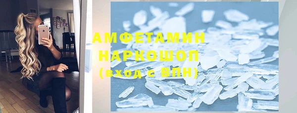 соль курить ск Каменск-Шахтинский