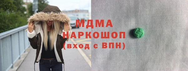 альфа пвп VHQ Каменногорск