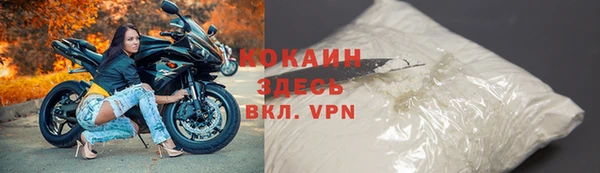 альфа пвп VHQ Каменногорск