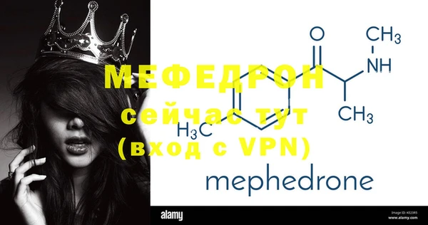 альфа пвп VHQ Каменногорск