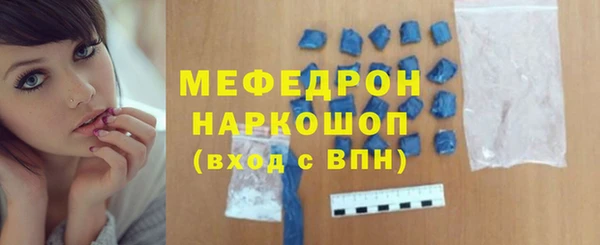 экстази Слюдянка