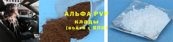 соль курить ск Каменск-Шахтинский
