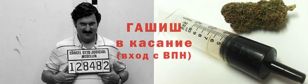 альфа пвп VHQ Каменногорск
