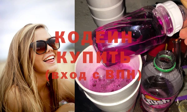 альфа пвп VHQ Каменногорск