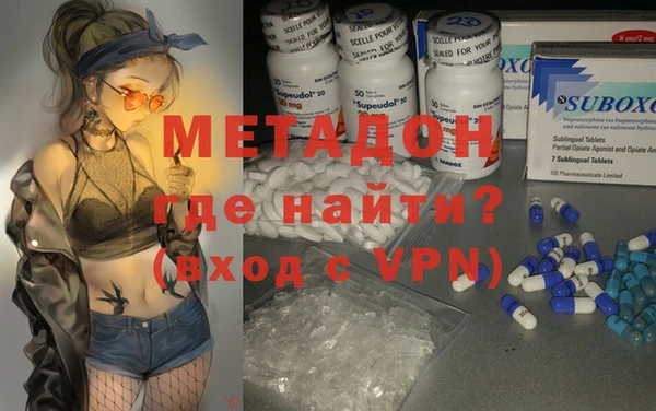 соль курить ск Каменск-Шахтинский