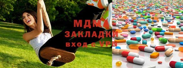 альфа пвп VHQ Каменногорск
