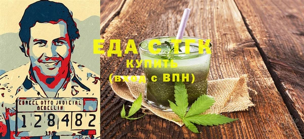 соль курить ск Каменск-Шахтинский