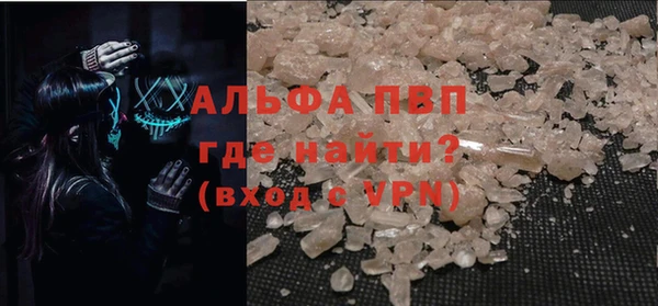 соль курить ск Каменск-Шахтинский