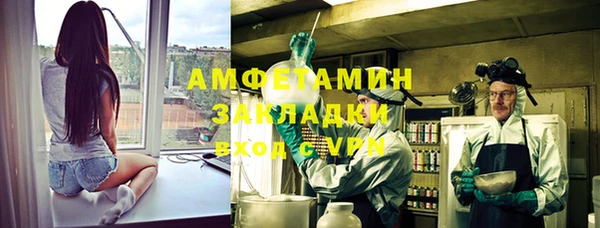альфа пвп VHQ Каменногорск