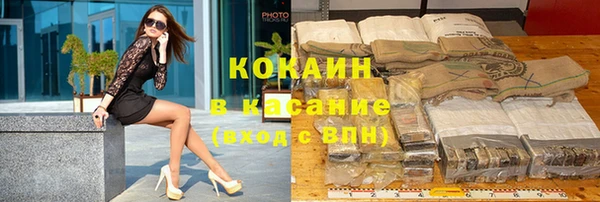 альфа пвп VHQ Каменногорск