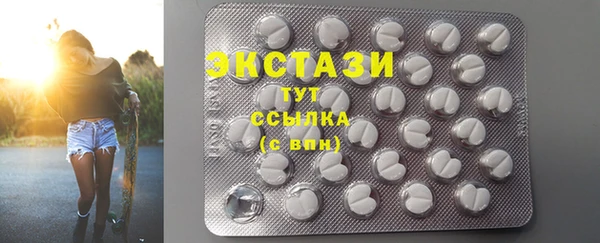 альфа пвп VHQ Каменногорск