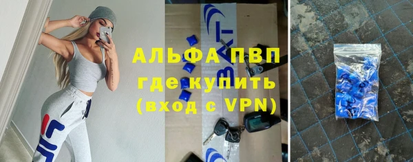 альфа пвп VHQ Каменногорск