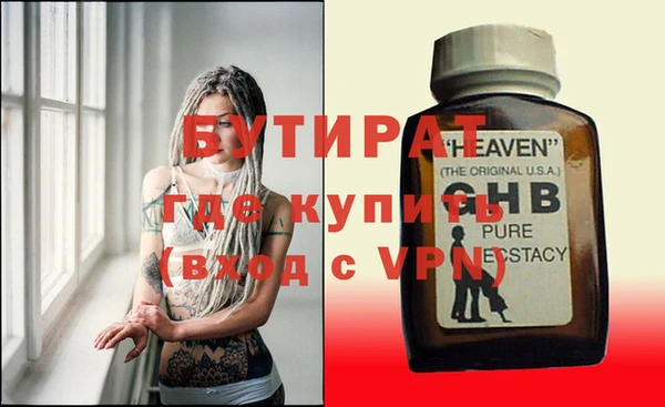 apvp Каменка
