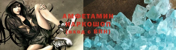 альфа пвп VHQ Каменногорск