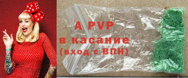 альфа пвп VHQ Каменногорск