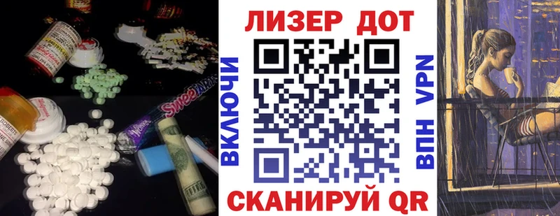 ЛСД экстази ecstasy  мега зеркало  Элиста 