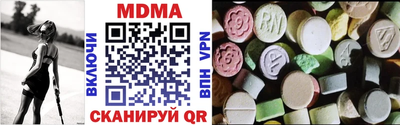 сколько стоит  Элиста  hydra онион  МДМА молли 