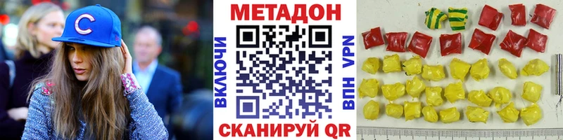 наркотики  Элиста  Метадон мёд 