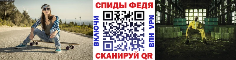 МЕТАМФЕТАМИН мет  купить закладку  Элиста 