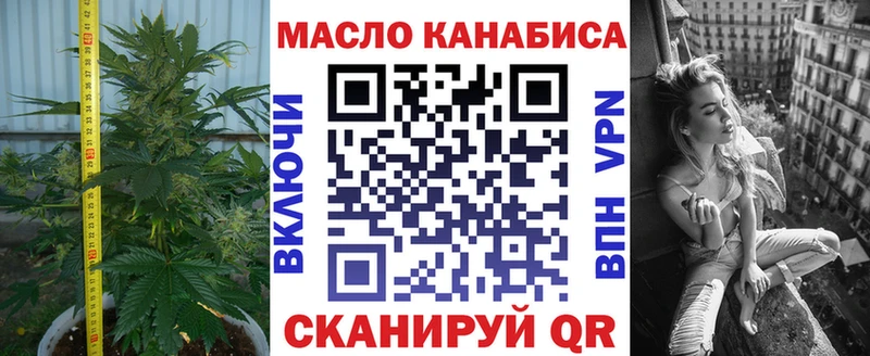 Дистиллят ТГК концентрат  МЕГА ССЫЛКА  Элиста 