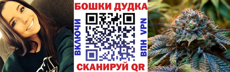 МАРИХУАНА планчик  Элиста 